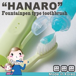 HANARO_Fountainpen type toothbrush